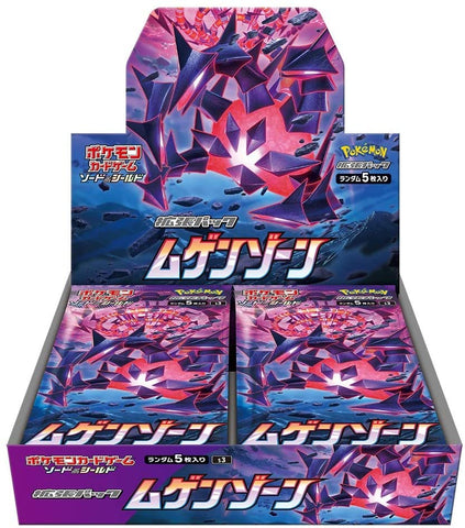 Pokemon Trading Card Game - Sword & Shield: Infinity Zone - Complete Box - Japanese Ver. (Pokemon)