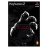 Blood: The Last Vampire (Gekan)