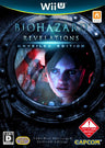 BioHazard Revelations Unveiled Edition