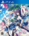 KIZUNA KIRAMEKU KOI IROHA