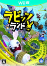 Rabbids Land