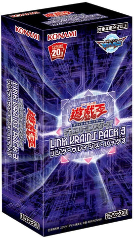 Yu-Gi-Oh! OCG Duel Monsters - LINK VRAINS PACK 3 - Yu-Gi-Oh! Official Card Game - Japanese Ver. (Konami)