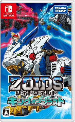 Zoid Wild King of Blast - Switch