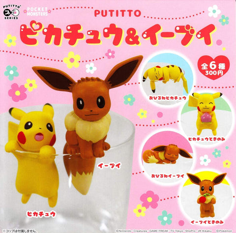 Pocket Monsters - Eievui - Putitto Pikachu & Eievui - Putitto Series (Kitan Club)
