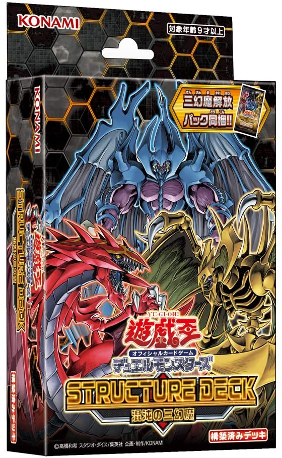 Yu-Gi-Oh! Duel Monsters: Cyber Style's Successor Structure Deck - Yu-G