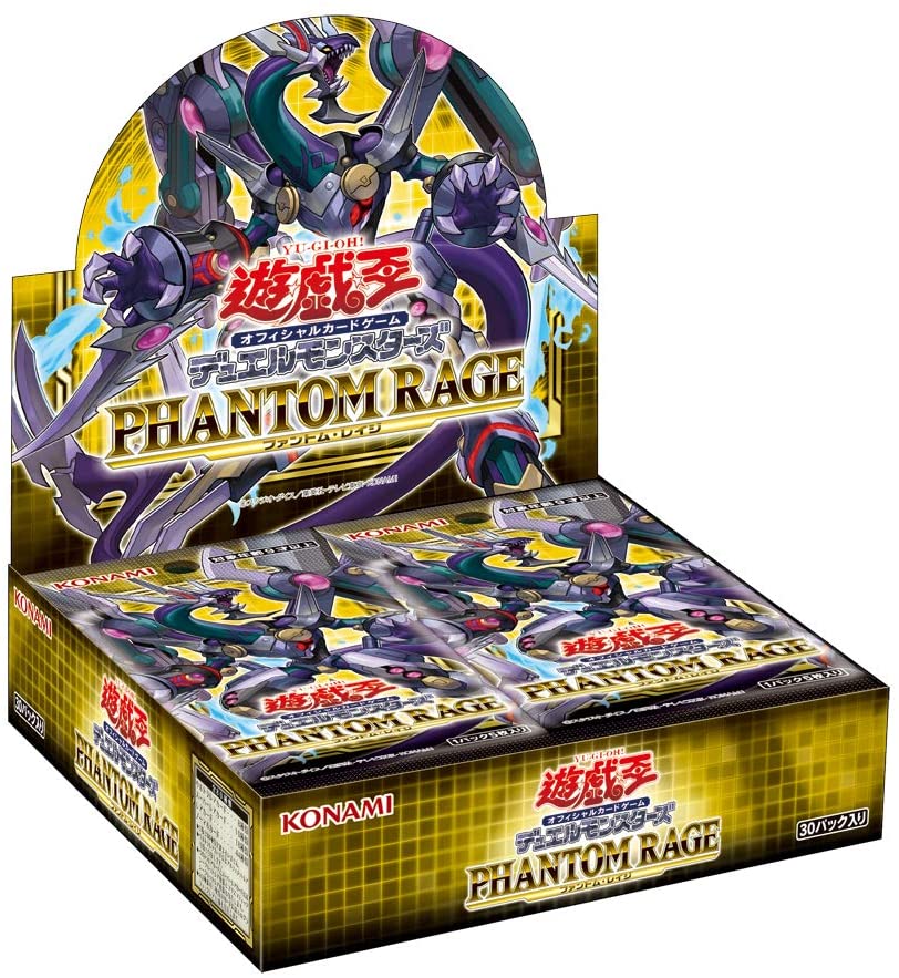 Yu-Gi-Oh! OCG Duel Monsters - PHANTOM RAGE - Yu-Gi-Oh! Official