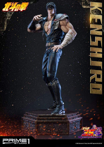 Hokuto no Ken - Kenshirou - Premium Masterline PMFOTNS-01 - 1/4 (Prime 1 Studio)