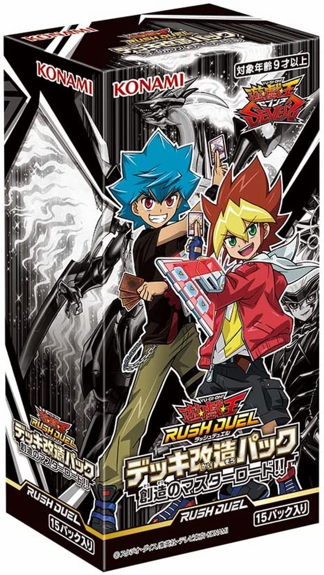 Yu-Gi-Oh! Trading Card Game - Rush Duel Deck Building Pack - Souzou no