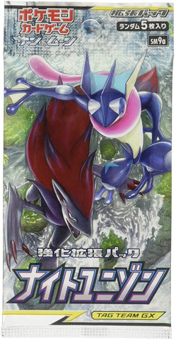 Pokemon Trading Card Game - Sun & Moon: Night Unison - Complete Box - Japanese Ver. (Pokemon)