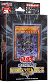 Yu-Gi-Oh! OCG Duel Monsters - Structure Deck R - Yu-Gi-Oh! Official Card Game - Ankoku no Jubaku - Japanese Ver. (Konami)