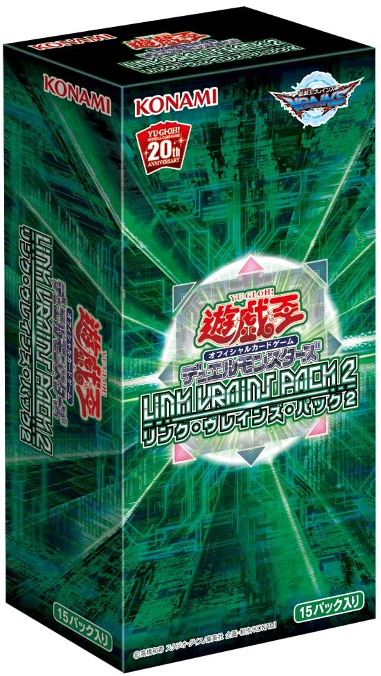 Yu-Gi-Oh! Yugioh Ocg Link Vrains Pack 2 Booster Set
