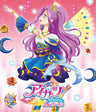 Aikatsu! 2nd Season - Blu-Ray - 8 (Sunrise)