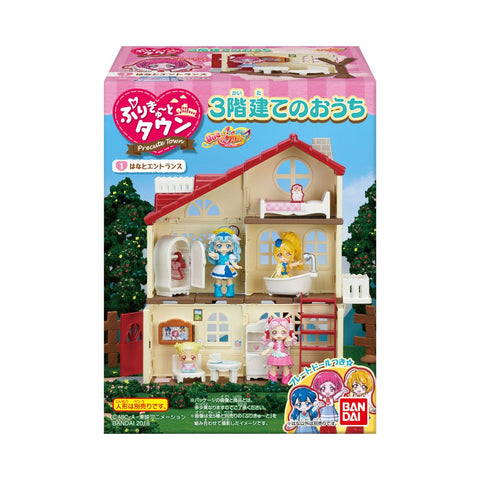HUGtto! Precure - Yakushiji Saaya - Precute to Town 3-gaidatte no Ouchi - Candy Toy - 2 - Sayaa to Living (Bandai)