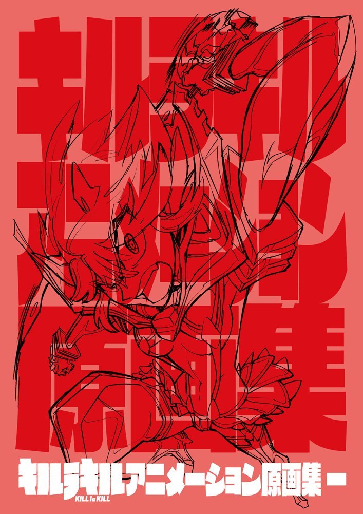 Kill la Kill - Animation Genga Art Collection Vol. 1 - Solaris Japan