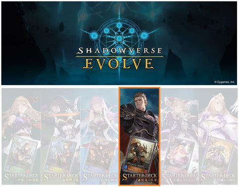 Shadowverse EVOLVE Card Game - Starter Deck Vol.4 - Daryuu no Souga Pack - Japanese Version (Bushiroad)