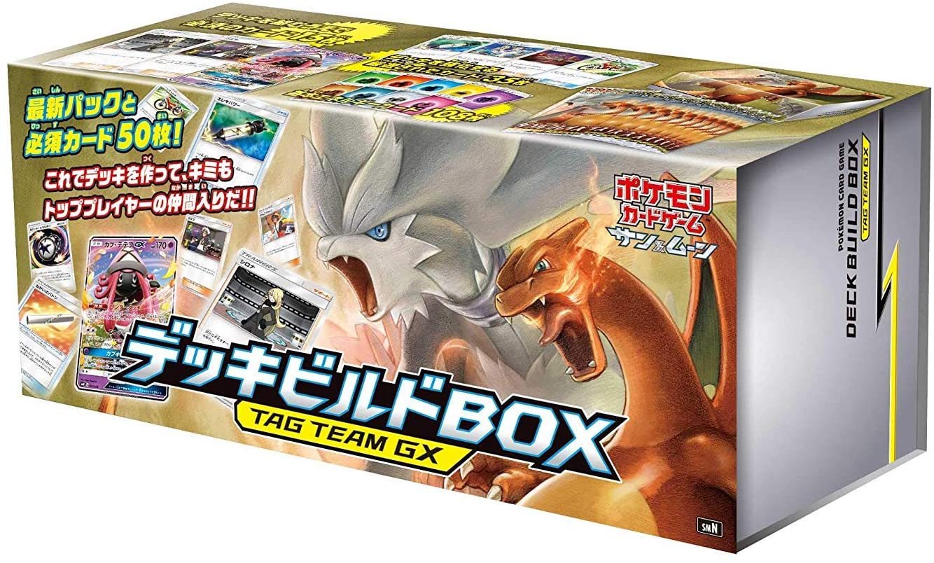 Pokemon Trading Card Game - Sun & Moon Deck Build Box - Tag Team GX - - Solaris Japan Pokemon Trading Card Game - Sun & Moon Deck Build Box - Tag Team GX - - Solaris Japan