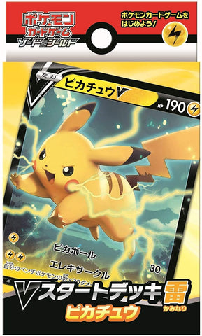 Pokemon Trading Card Game - Sword & Shield - V Starter Deck Pikachu - Japanese Ver. (Pokemon)