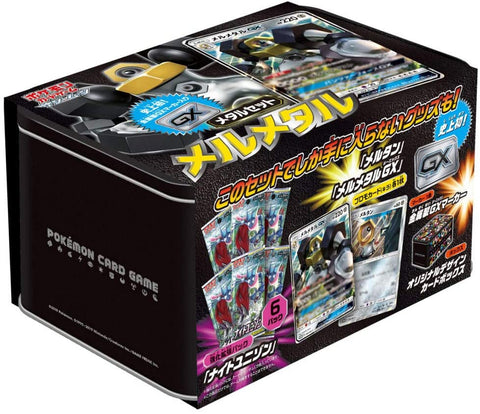 Pokemon Trading Card Game - Sun & Moon - Melmetal Set - Japanese Ver. (Pokemon)