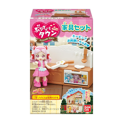 HUGtto! Precure - Precute to Town - Kagu - Candy Toy - 1 - Kitchen Set (Bandai)