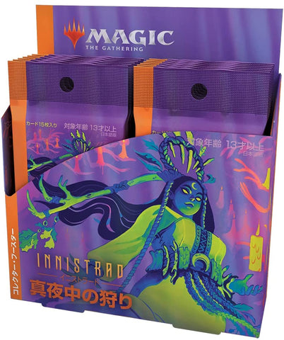 Magic: The Gathering Trading Card Game - Innistrad: Midnight Hunt - Collector Booster Box - Japanese ver. (Wizards of the Coast)