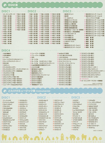 Animal Crossing: New Horizons - Original Soundtrack - Limited 1st Edition With K.K. Slider Earphone Case (Columbia Japan)