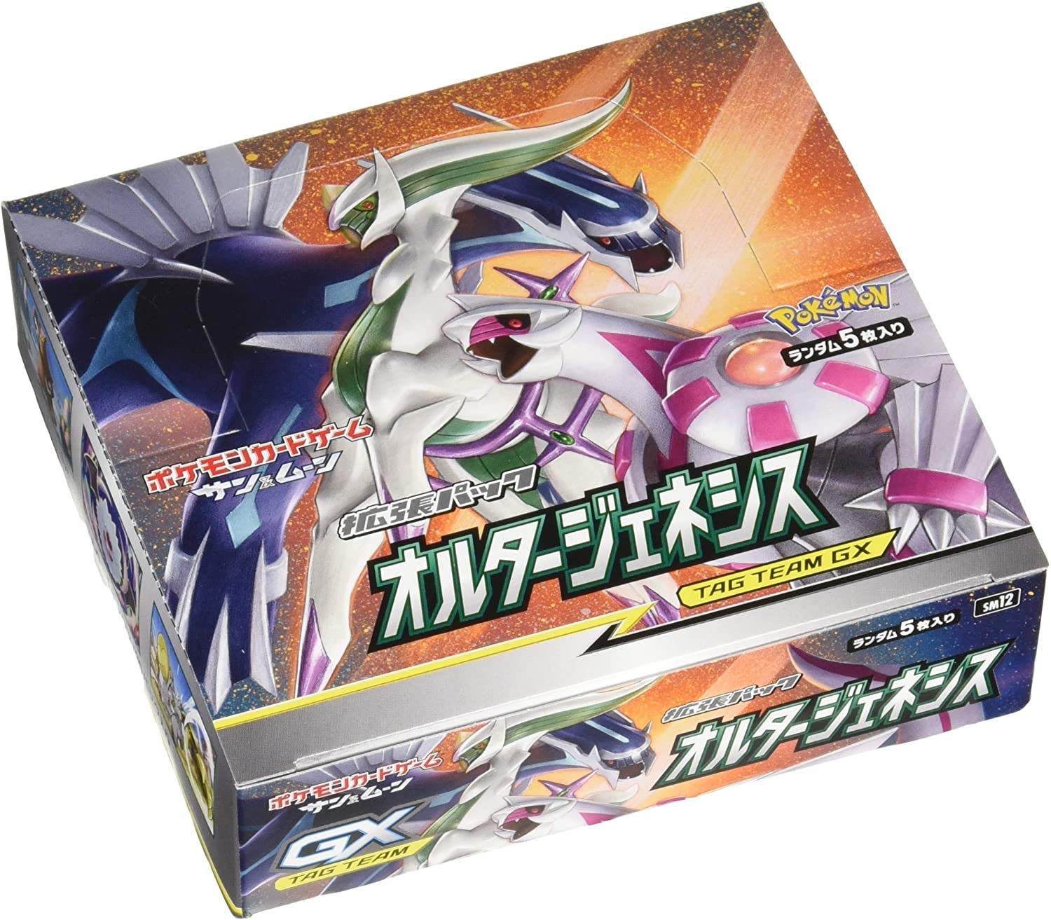 japanese pokemon sun and moon booster box Japanese Pokemon Sun & Moon SM1M "Collection Moon" Booster Box - Japanese Pokemon Products Japanese Pokemon Boosters