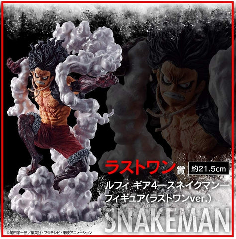 One Piece - Monkey D. Luffy - Ichiban Kuji One Piece Battle Memories - Gear 4 Snakeman - Last One Prize (Bandai Spirits)