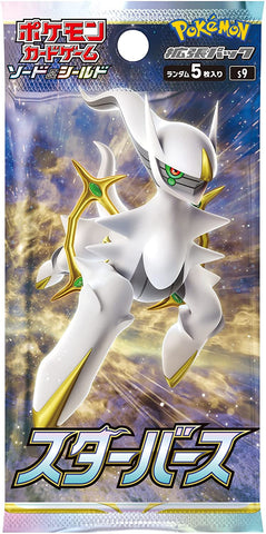 Pokemon Cards - Star Birth - Complete Box - Japanese Version