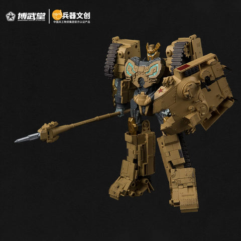 BWT2001 - Type 96 - Tank Mountain Lion - 1/35 (BOWU SCHOOL)