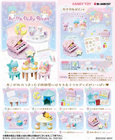 Little Twin Stars - Kiki - Lala - Little Twin Stars Akogare Dolly Room - Miniature - 2 - Tent (Re-Ment)