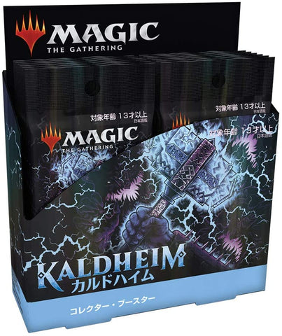 Magic: the Gathering Trading Card Game - Kaldheim - Collector Booster - Japanese Version (Wizards of the Coast)