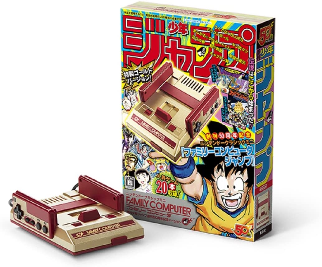 Family Computer Mini - Famicon Mini - Shounen Jump Anniversary Edition ...