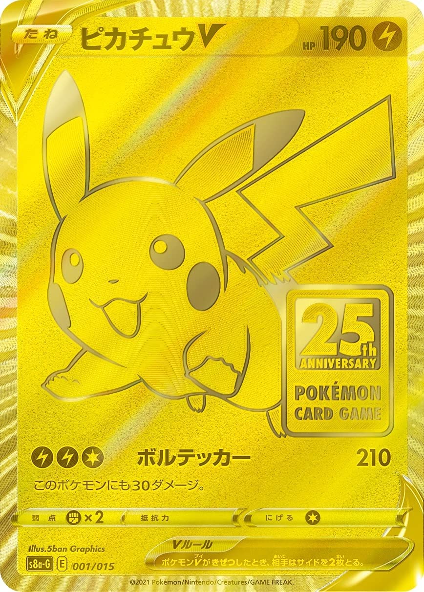 Pokemon Trading Card Game - Sword & Shield: 25th Anniversary Golden Bo - Solaris Japan Pokemon Trading Card Game - Sword & Shield: 25th Anniversary Golden Bo - Solaris Japan