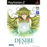 Desire (Best Version)
