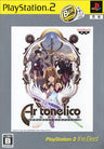 Ar tonelico: Sekai no Owari de Shi Tsudzukeru Shoujo (PlayStation2 the Best)