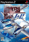 Saikyo Shooting Collection Vol.1: Strikers 1945 I & II (Taito Best)