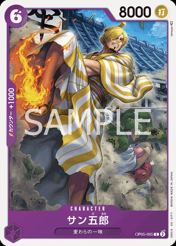 OP05-065 - San-Gorou - C/Character - Japanese Ver. - One Piece