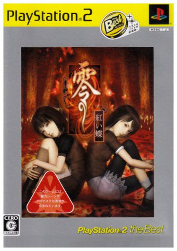 Fatal Frame 2 high quality For Playstation 2