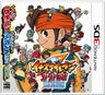 Inazuma Eleven 1-2-3: Endou Mamoru Densetsu