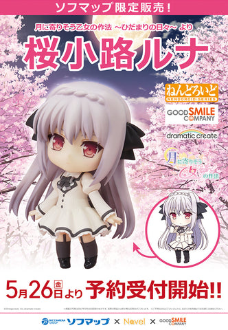 Tsuki ni Yorisou Otome no Sahou - Sakurakouji Luna - Nendoroid