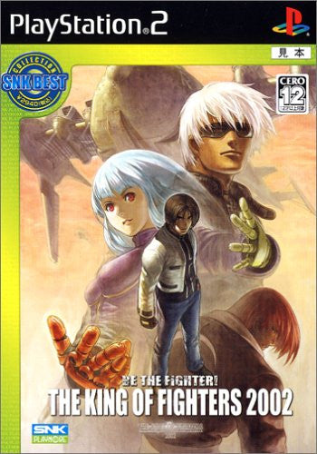 The King of Fighters 2002 (SNK Best Collection) - Solaris Japan