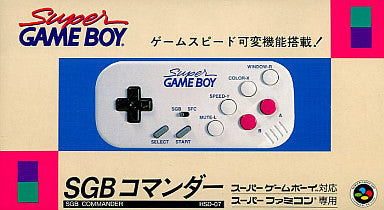 SGBコマンダー ホリ スーパーファミコン-