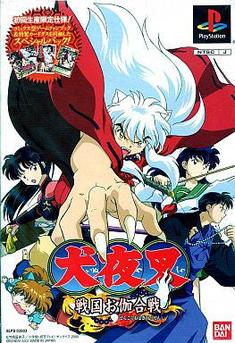 Inuyasha: A Feudal Fairy Tale [Limited Edition] - Solaris Japan