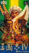 Sangokushi IV / Romance of the Three Kingdoms IV: Wall of Fire