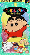 Crayon Shinchan