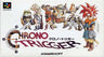 Chrono Trigger