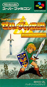 The Legend of Zelda: A Link to the Past