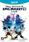 Epic Mickey 2: Futatsu no Chikara