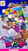Pop'n Twinbee