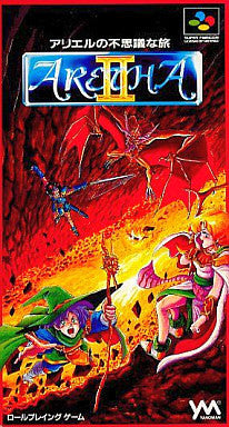 Aretha II: Ariel no Fushigi na Tabi